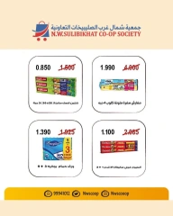 Page 24 in October Festival Deals at North West Sulaibkhat co-op Kuwait