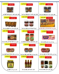 Page 8 in October Festival Deals at North West Sulaibkhat co-op Kuwait