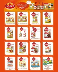 Page 30 in October Festival Deals at North West Sulaibkhat co-op Kuwait