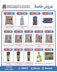 Page 33 in October Festival Deals at North West Sulaibkhat co-op Kuwait