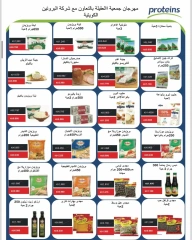 Página 9 en Ofertas de octubre en cooperativa Alegaila Kuwait