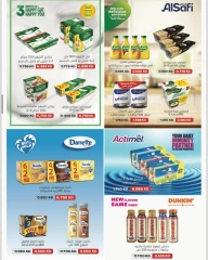 Página 15 en Ofertas de octubre en cooperativa Alegaila Kuwait