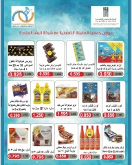 Página 21 en Ofertas de octubre en cooperativa Alegaila Kuwait