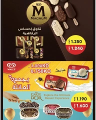 Página 14 en Ofertas de octubre en cooperativa Alegaila Kuwait