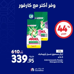 Page 2 in Saving Offers at Carrefour Egypt