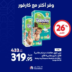 Page 4 in Saving Offers at Carrefour Egypt