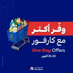 Page 1 in Saving Offers at Carrefour Egypt