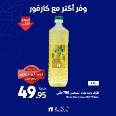 Page 6 in Saving Offers at Carrefour Egypt