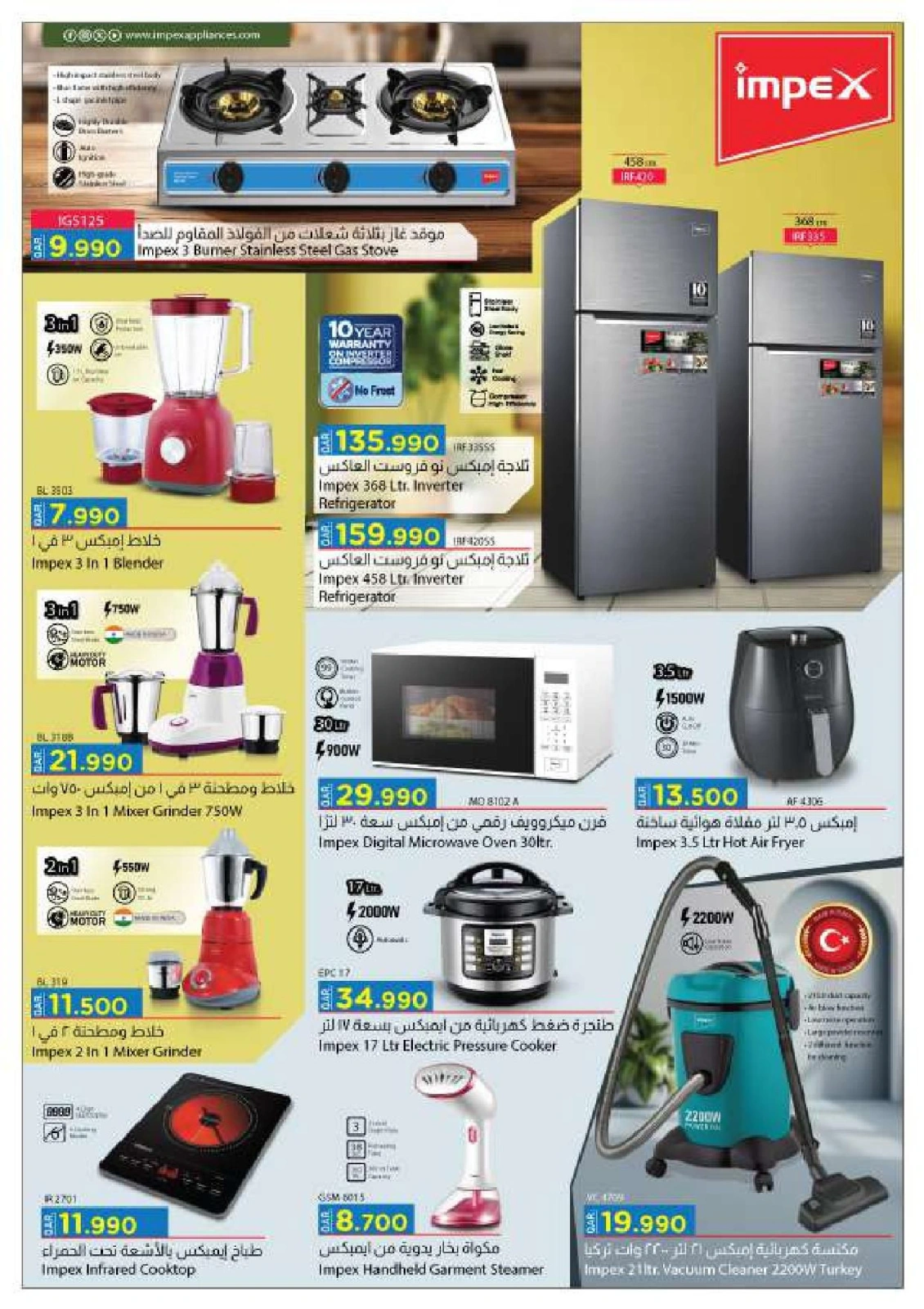 Page 18 in Month end Saver at Grand Hypermarket Oman