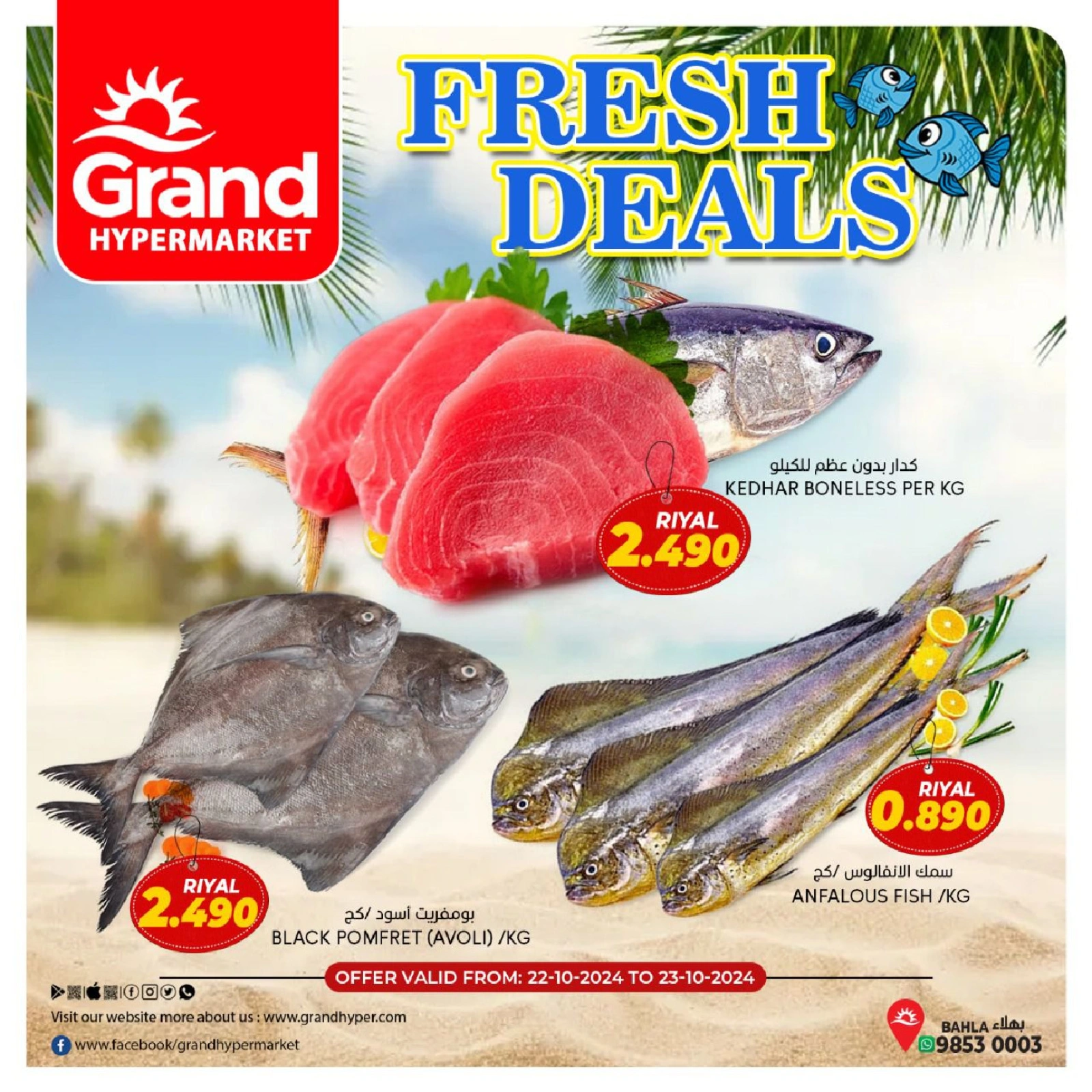 Page 3 in Month end Saver at Grand Hypermarket Oman