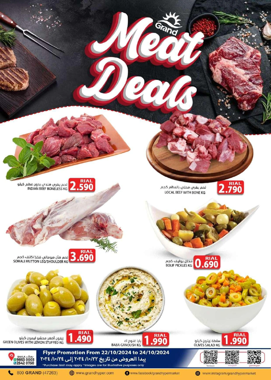 Page 4 in Month end Saver at Grand Hypermarket Oman