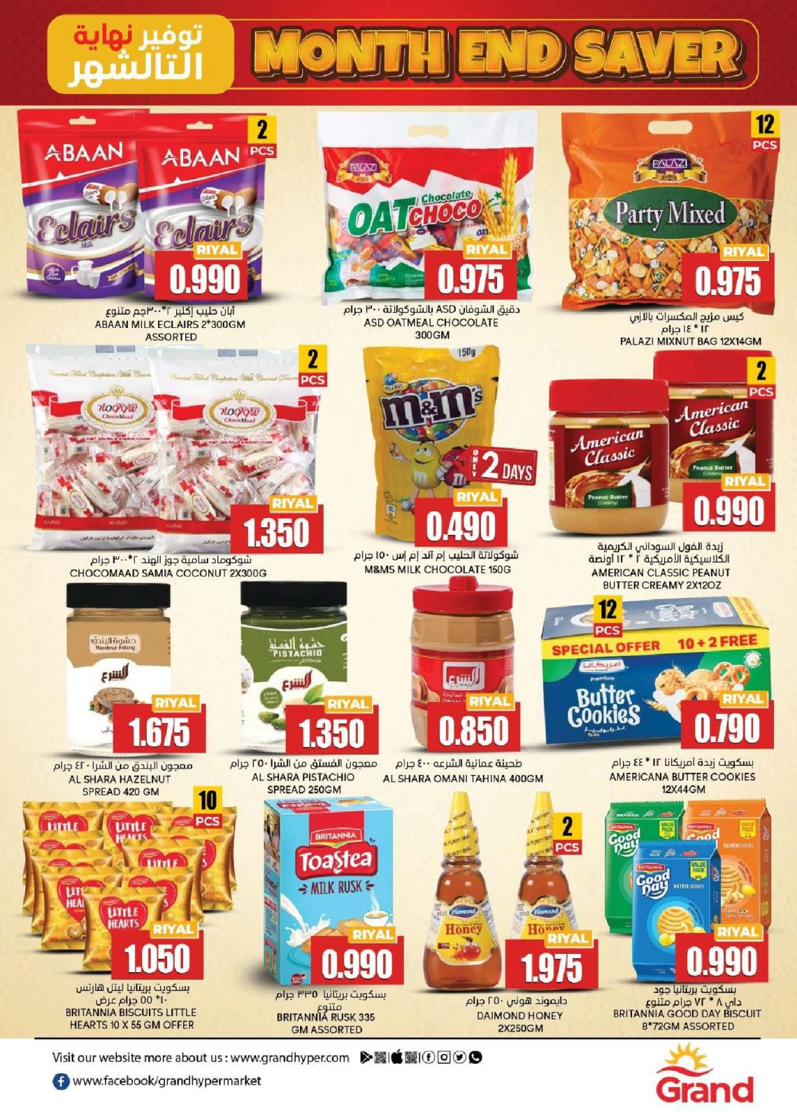 Page 7 in Month end Saver at Grand Hypermarket Oman