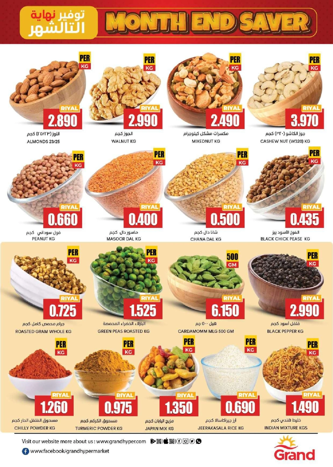 Page 9 in Month end Saver at Grand Hypermarket Oman