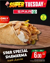 Page 3 dans Offres spéciales du mardi chez SPAR Qatar