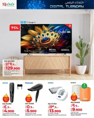 Página 4 en Ofertas del martes digital en lulu Kuwait