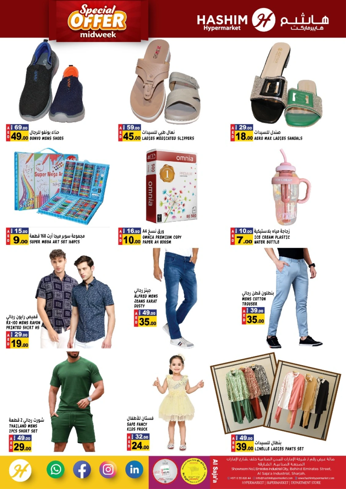 Page 6 |Midweek deals at Hashim Hypermarket UAE