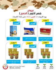 Página 8 en Ofertas de octubre en cooperativa Mod Kuwait