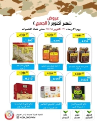 Página 9 en Ofertas de octubre en cooperativa Mod Kuwait