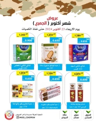 Página 32 en Ofertas de octubre en cooperativa Mod Kuwait