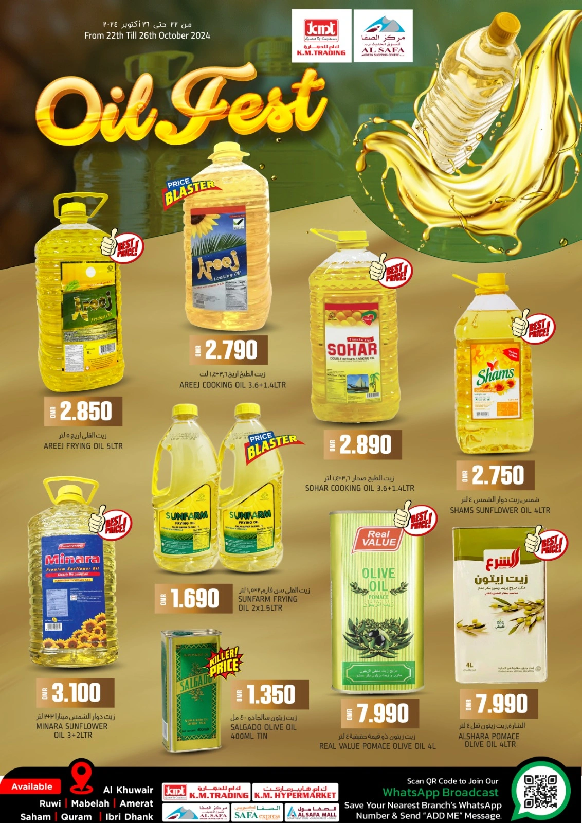 Page 1 in Oil Festival Offers at KM trading & Al Safa Oman