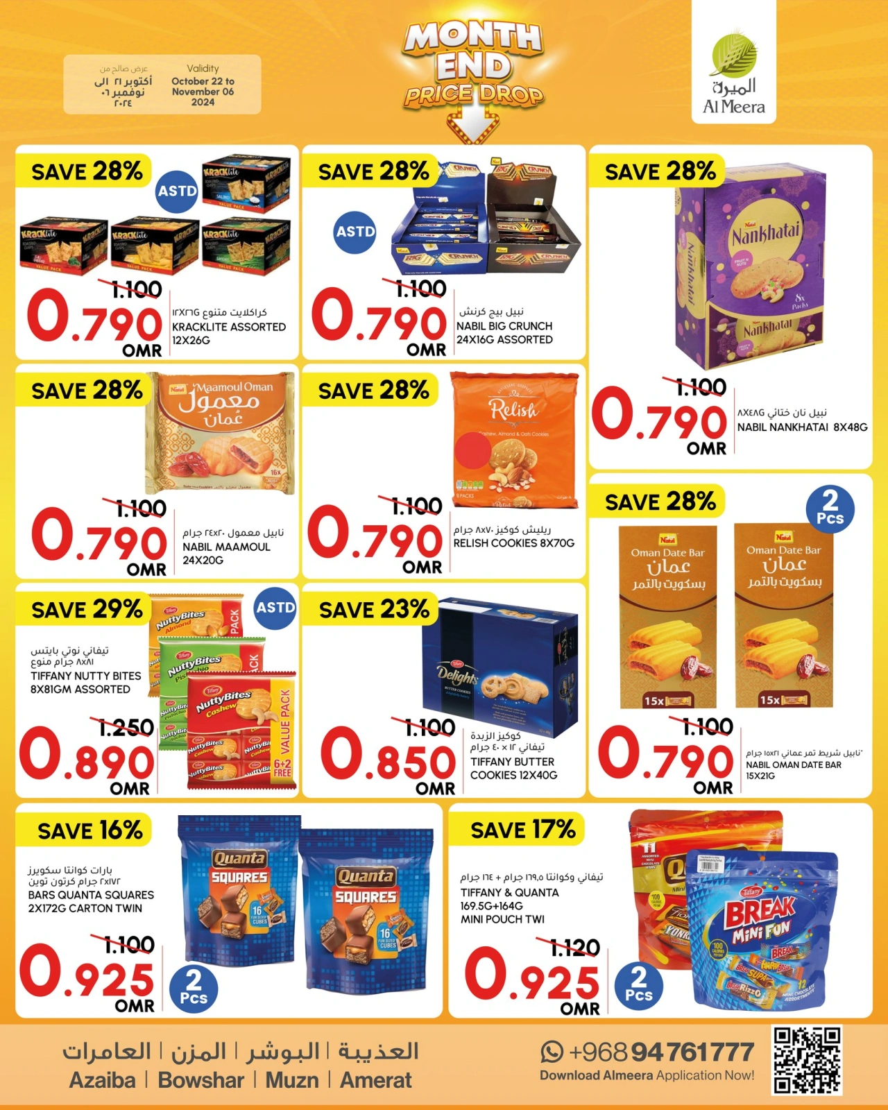 Page 8 in Month end Price Drop at Al Meera Oman