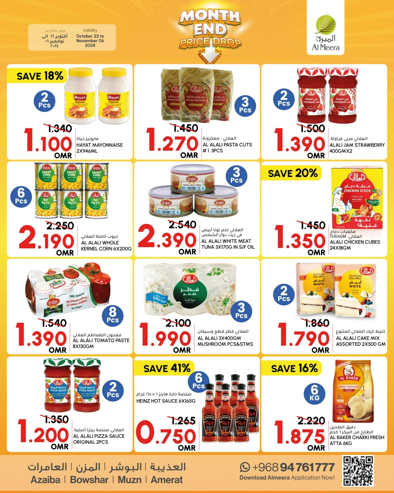 Page 10 in Month end Price Drop at Al Meera Oman