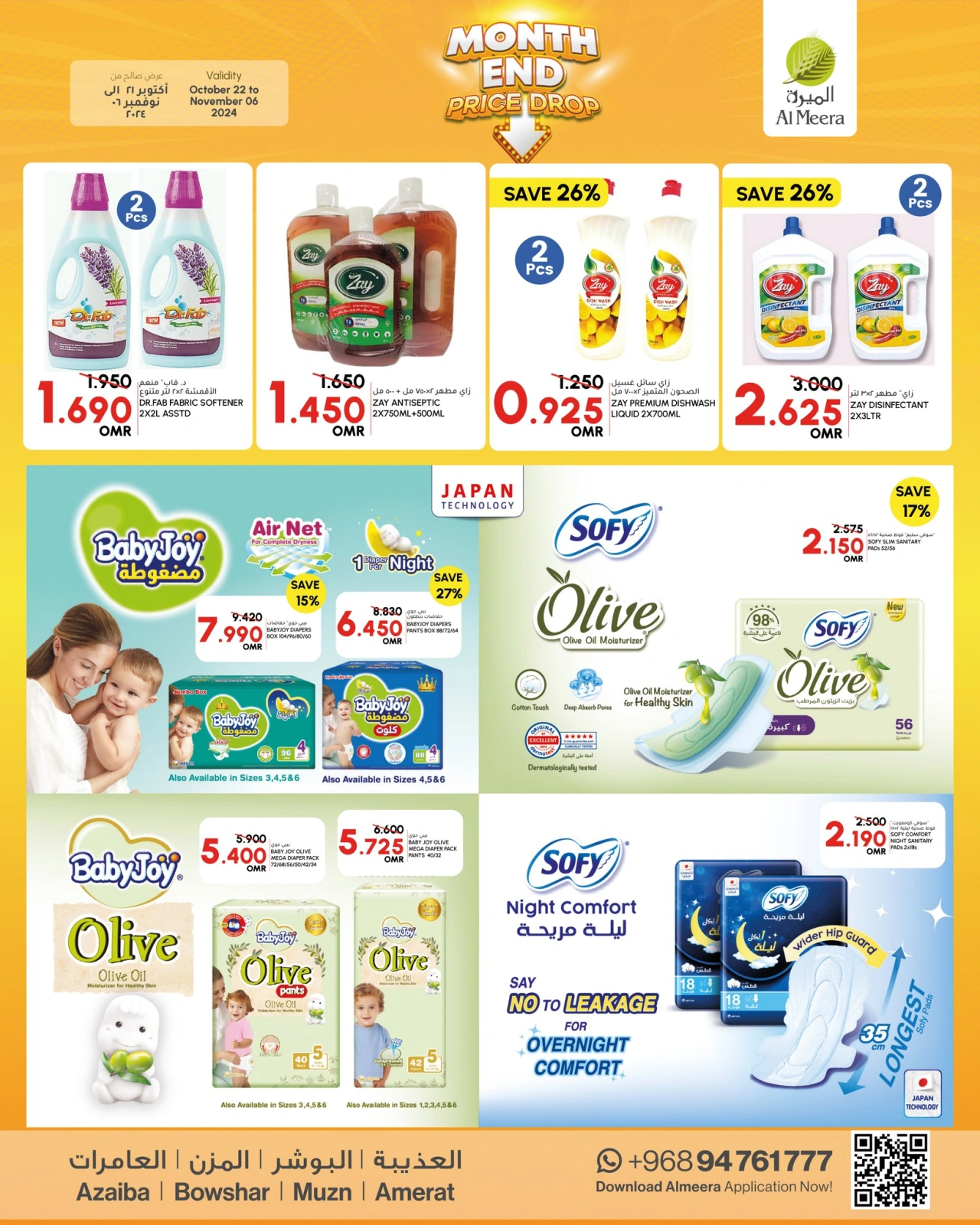 Page 6 in Month end Price Drop at Al Meera Oman
