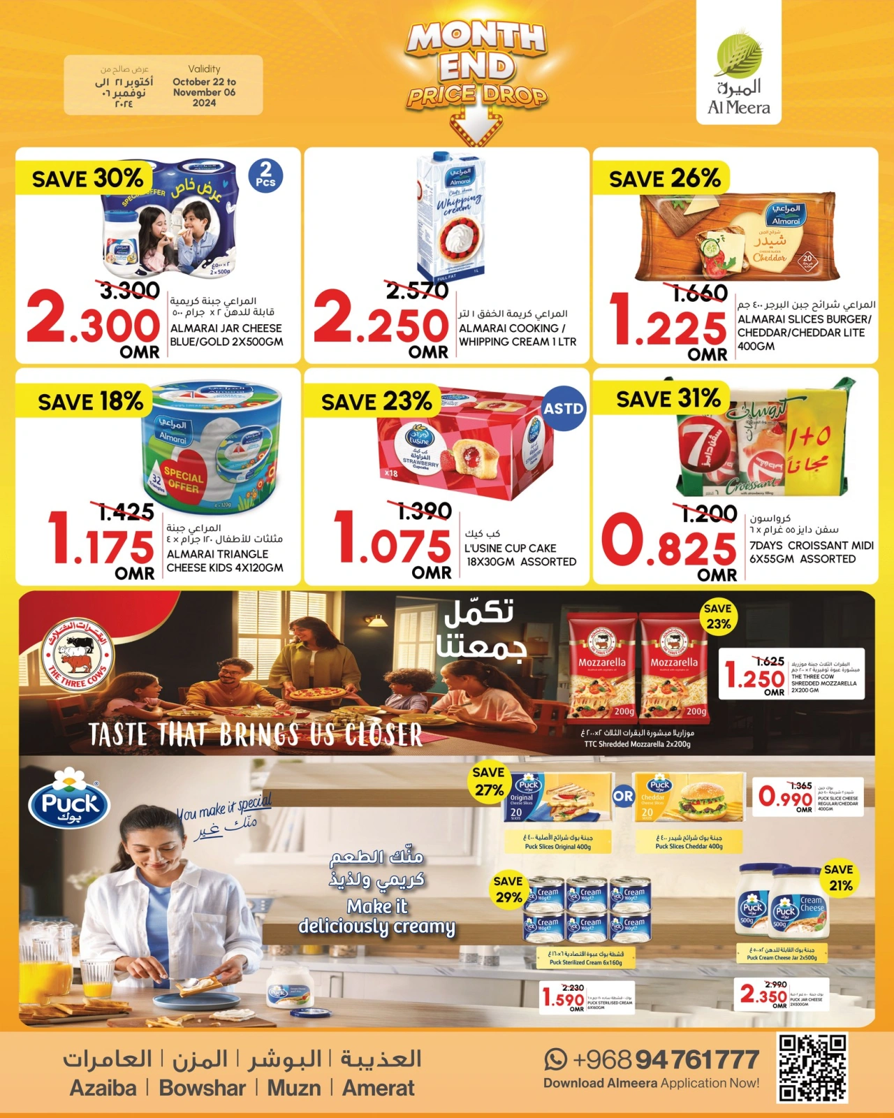 Page 3 in Month end Price Drop at Al Meera Oman