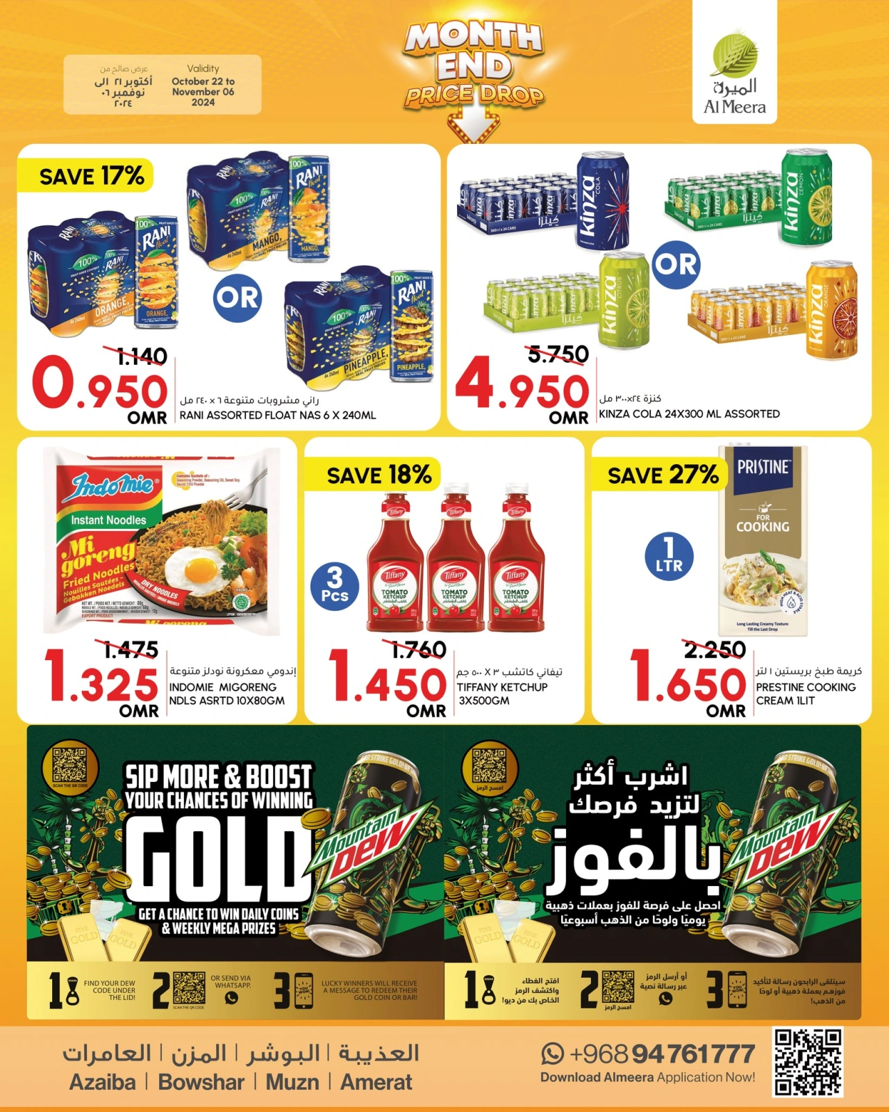 Page 9 in Month end Price Drop at Al Meera Oman