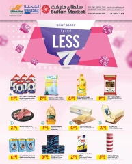 Page 1 in Shop More Spend Less at Sultan Center Bahrain