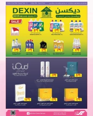 Page 17 in Shop More Spend Less at Sultan Center Bahrain