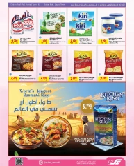 Page 13 in Shop More Spend Less at Sultan Center Bahrain