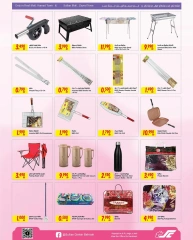 Page 19 in Shop More Spend Less at Sultan Center Bahrain