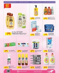 Page 15 in Shop More Spend Less at Sultan Center Bahrain