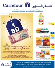 Page 9 in One Dinar Offers at Carrefour Bahrain