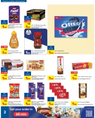 Page 2 in One Dinar Offers at Carrefour Bahrain