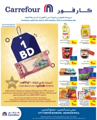 Page 1 in One Dinar Offers at Carrefour Bahrain