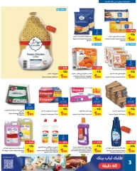 Page 11 in One Dinar Offers at Carrefour Bahrain