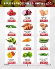 Página 3 en Ofertas frescas en Mercado de Arafa Egipto