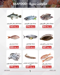 Page 3 in Fish market deal at Arafa market Egypt