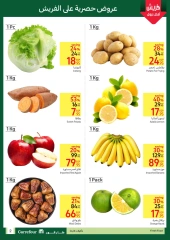 Page 2 in More offers every day at Carrefour Egypt