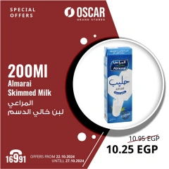 Page 15 in Exclusive Online Deals at Oscar Grand Stores Egypt