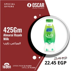 Page 18 in Exclusive Online Deals at Oscar Grand Stores Egypt