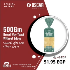 Page 14 in Exclusive Online Deals at Oscar Grand Stores Egypt