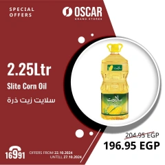 Page 21 in Exclusive Online Deals at Oscar Grand Stores Egypt