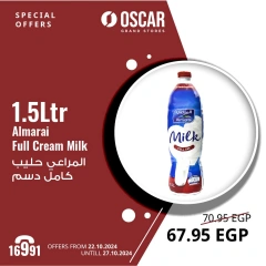 Page 17 in Exclusive Online Deals at Oscar Grand Stores Egypt