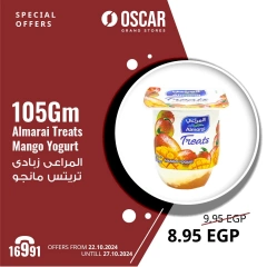 Page 13 in Exclusive Online Deals at Oscar Grand Stores Egypt