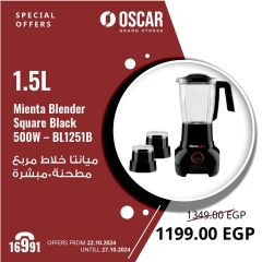 Page 35 in Exclusive Online Deals at Oscar Grand Stores Egypt