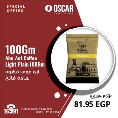 Page 28 in Exclusive Online Deals at Oscar Grand Stores Egypt