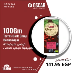 Page 25 in Exclusive Online Deals at Oscar Grand Stores Egypt